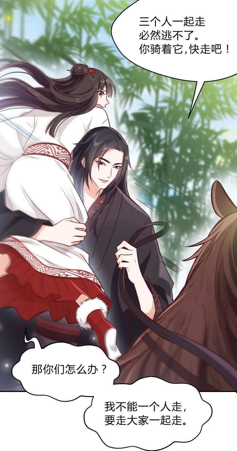 第7话 死里逃生(1/2)-第8话