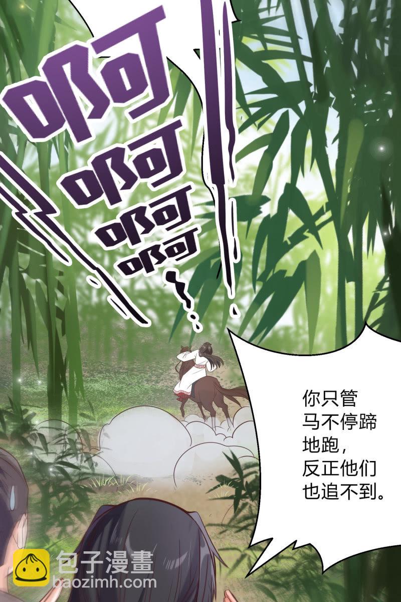 第7话 死里逃生(1/2)-第8话