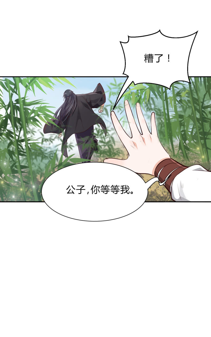 第7话 死里逃生(1/2)-第8话