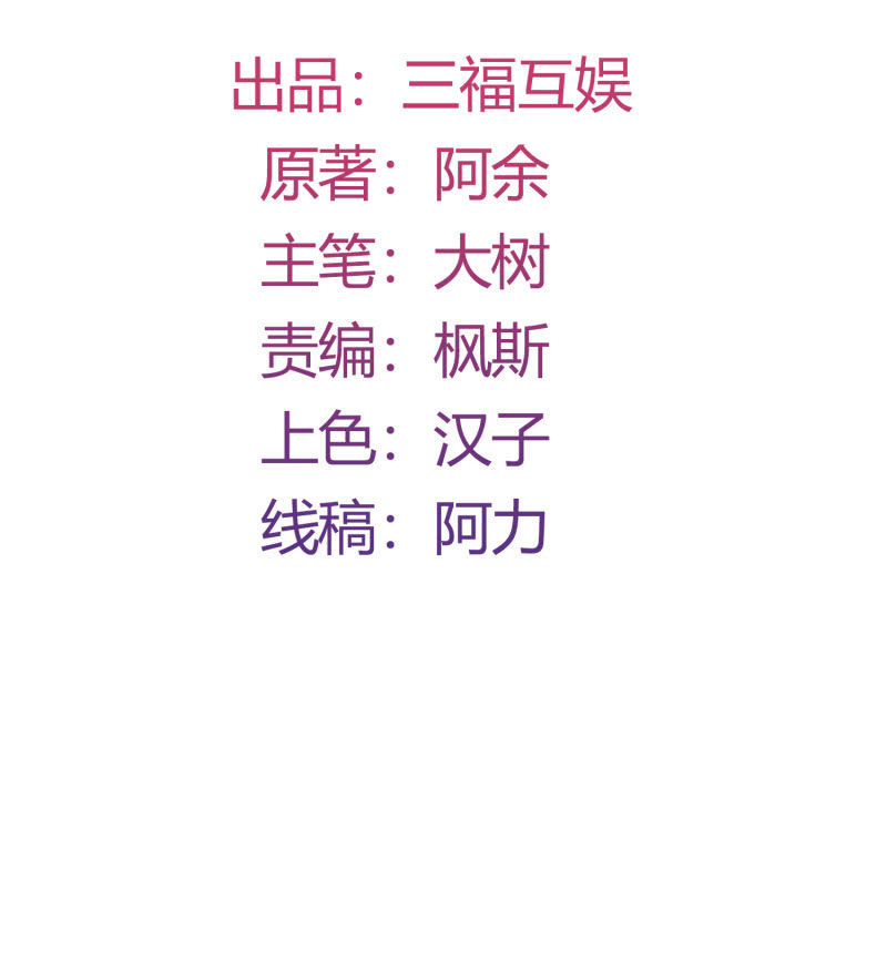 第7话 死里逃生(1/2)-第8话