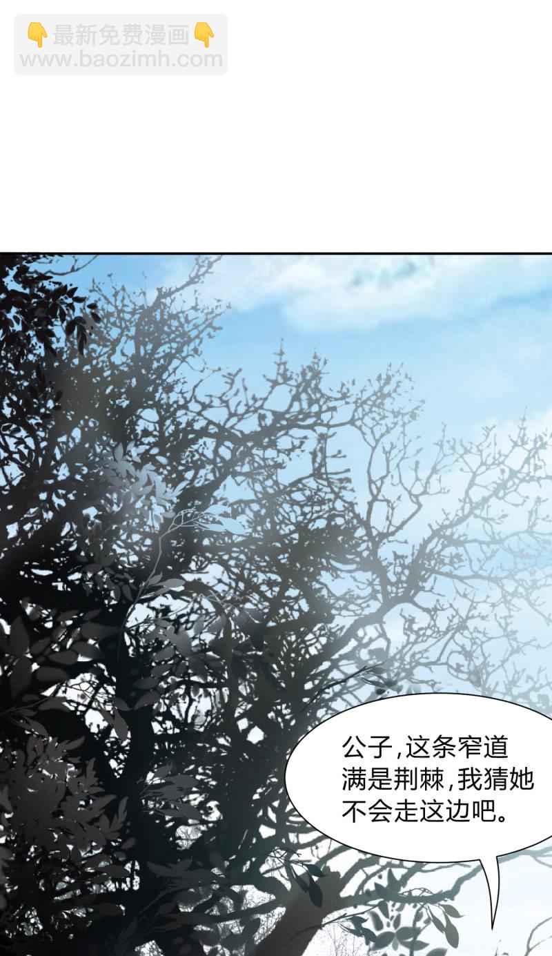 第7话 死里逃生(1/2)-第8话