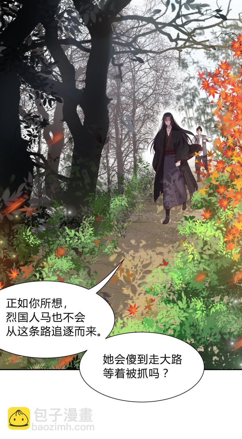 第7话 死里逃生(1/2)-第8话