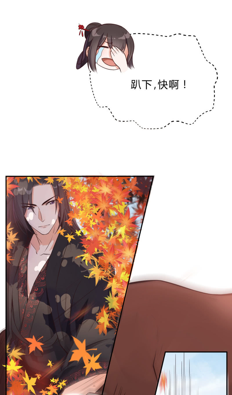 第7话 死里逃生(1/2)-第8话