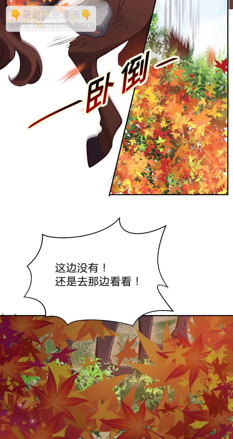 第7话 死里逃生(1/2)-第8话