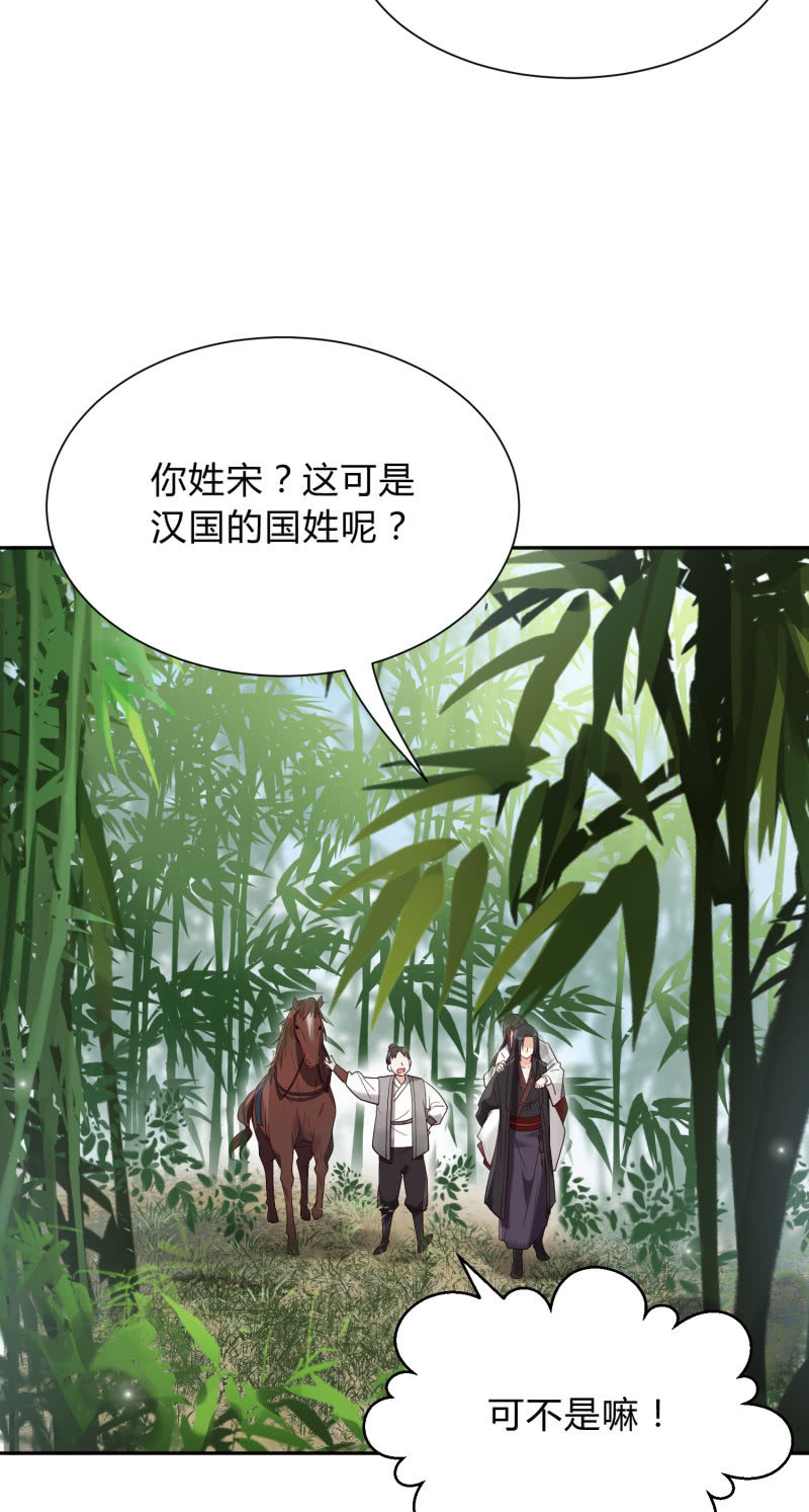 第7话 死里逃生(1/2)-第8话