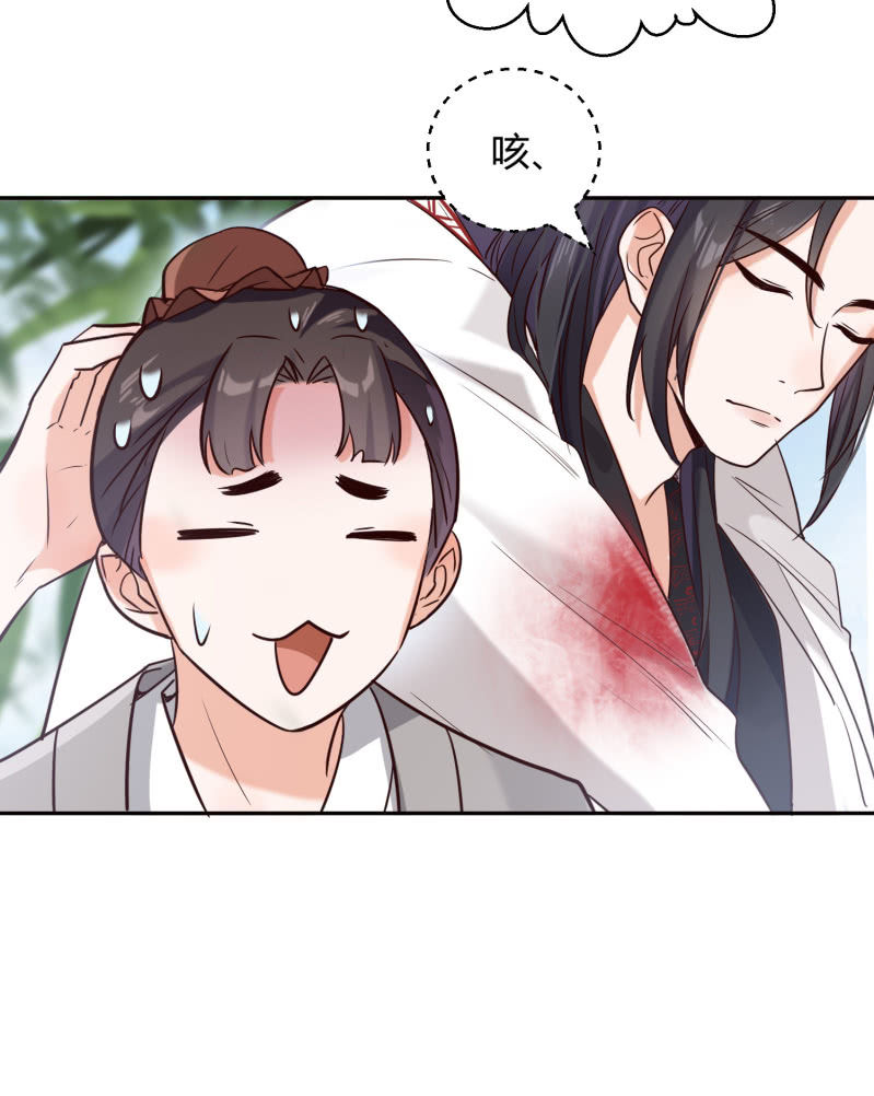 第7话 死里逃生(1/2)-第8话