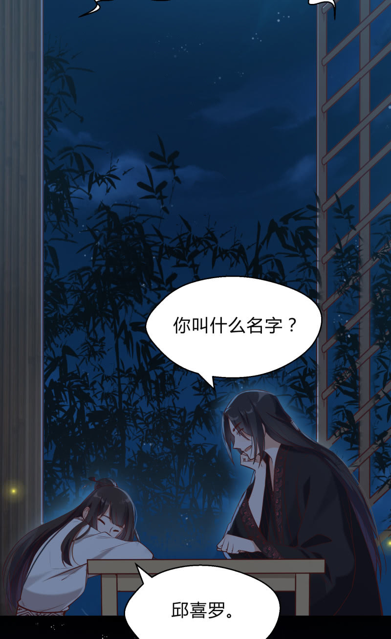 第7话 死里逃生(1/2)-第8话