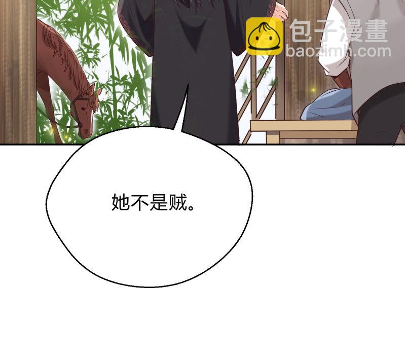 第7话 死里逃生(1/2)-第8话