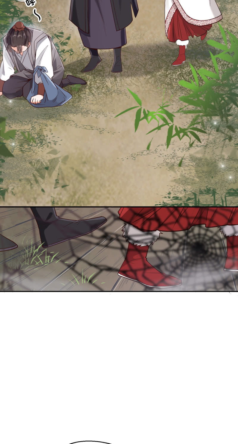 第7话 死里逃生(1/2)-第8话