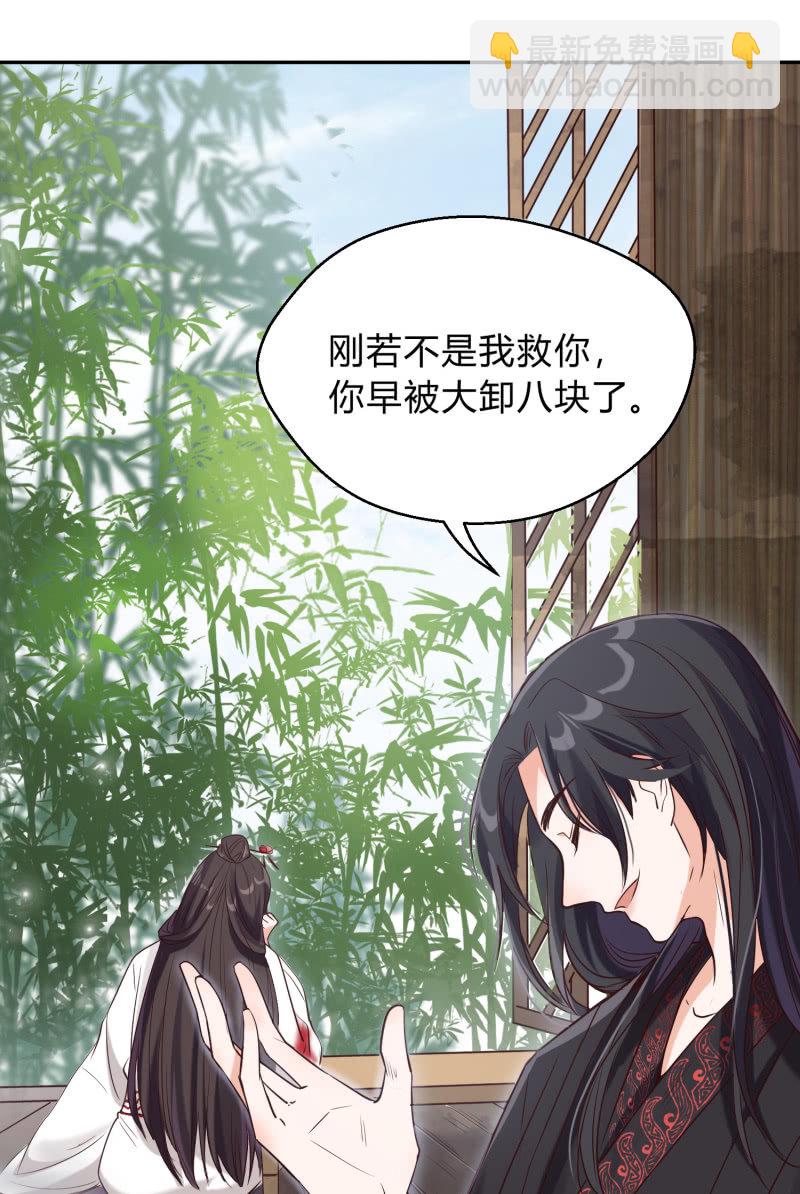 第7话 死里逃生(1/2)-第8话