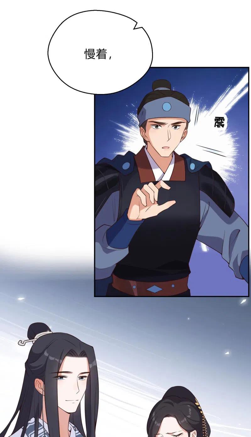 第70话 一石二鸟-第72话