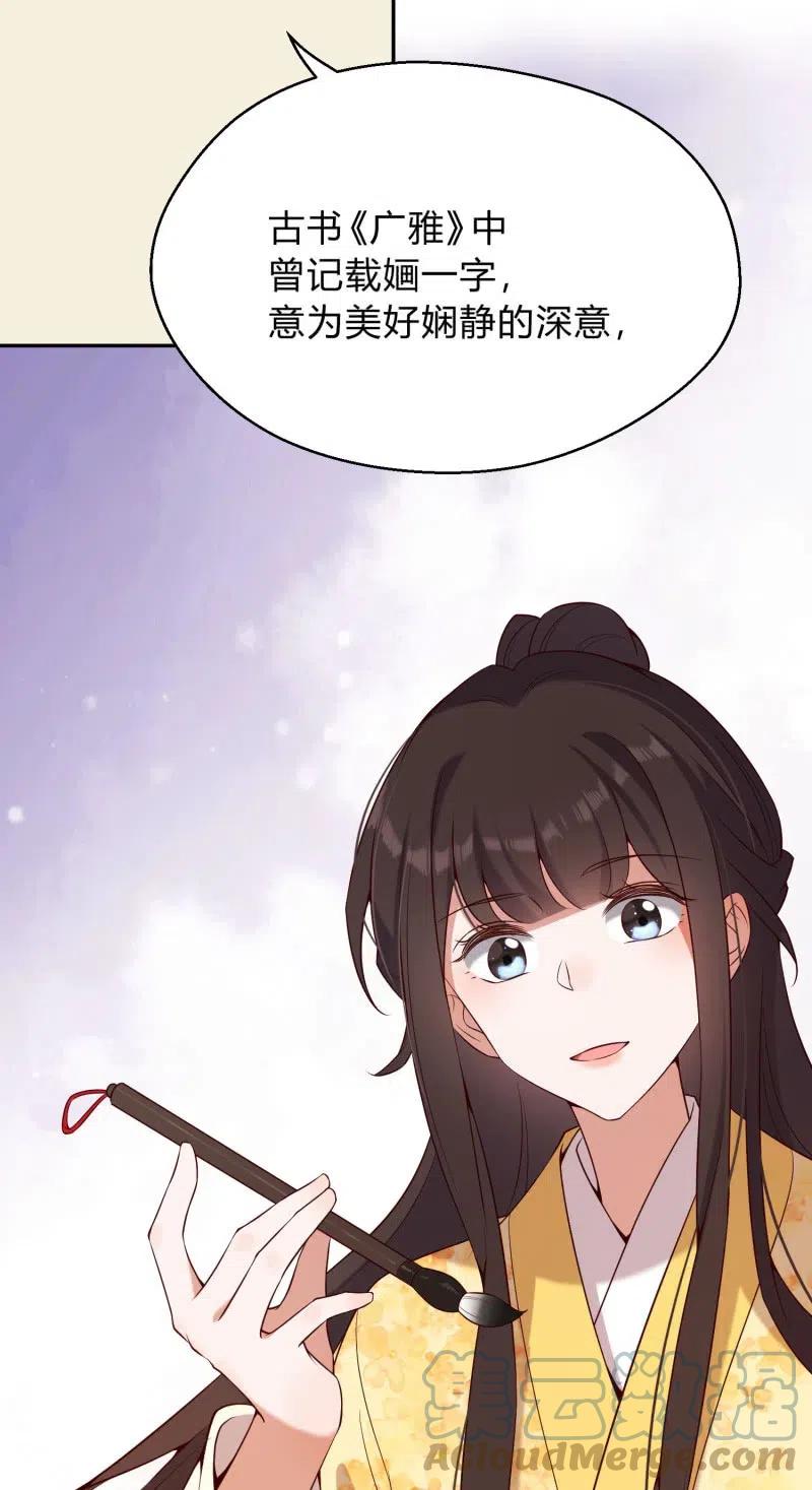 第70话 一石二鸟-第72话