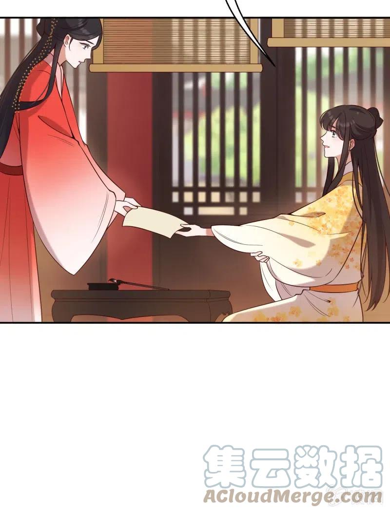 第70话 一石二鸟-第72话