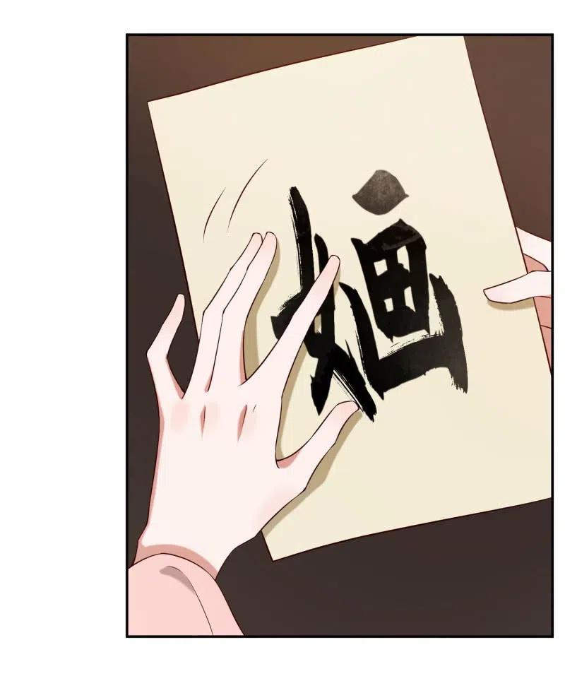 第70话 一石二鸟-第72话