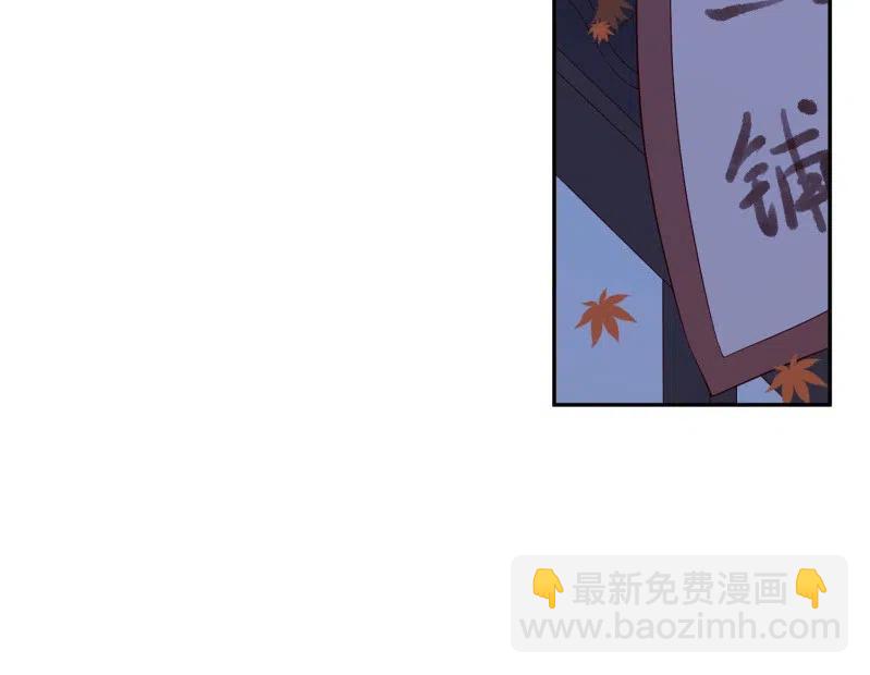 第72话 幕后之人-第74话