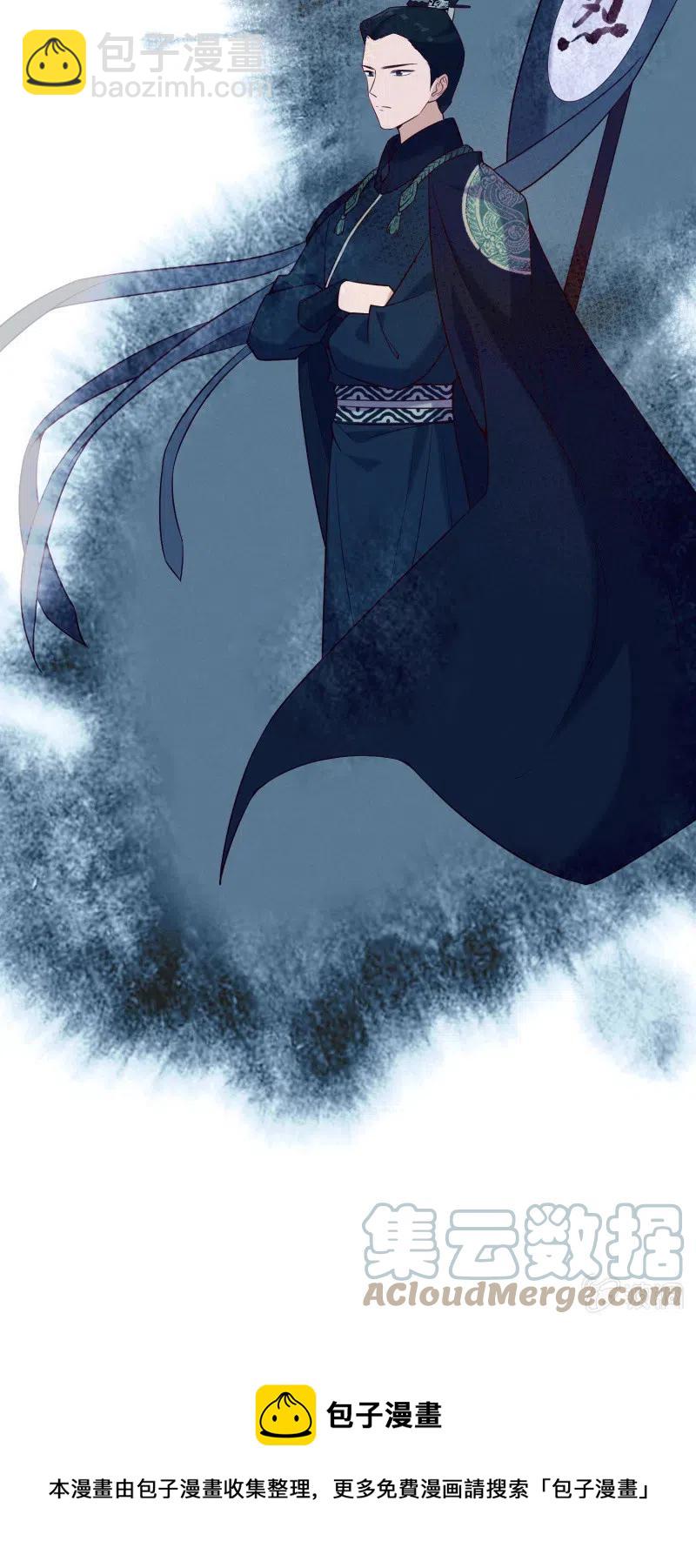 第72话 幕后之人-第74话