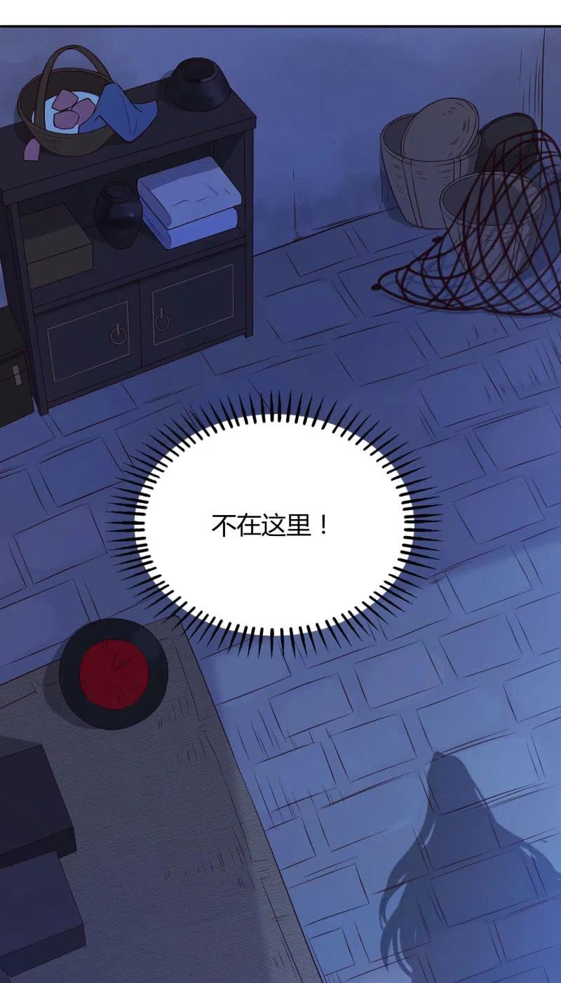 第72话 幕后之人-第74话