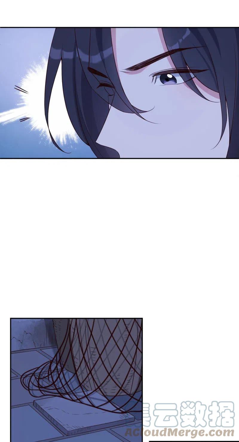 第72话 幕后之人-第74话