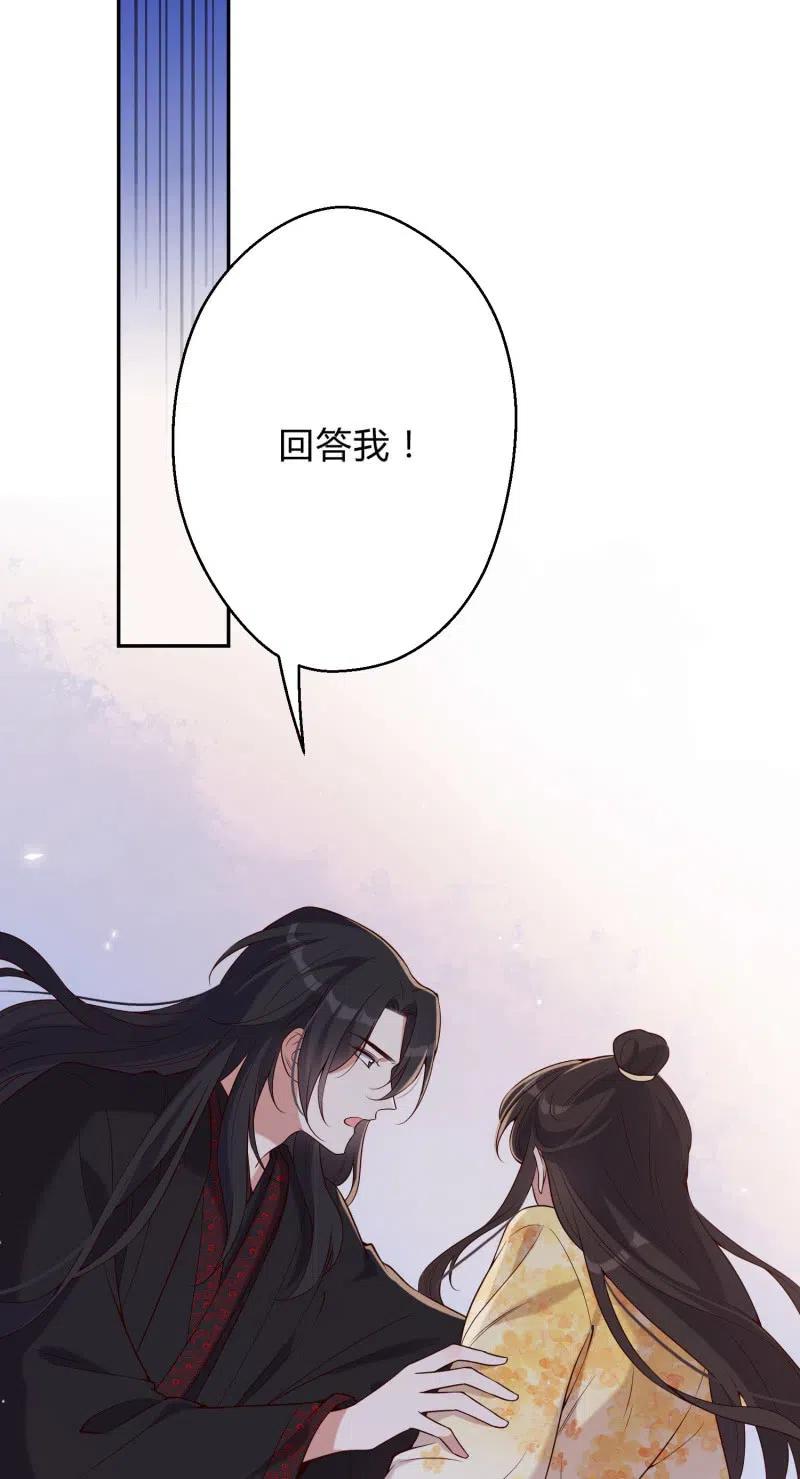 第74话 决绝的心-第76话