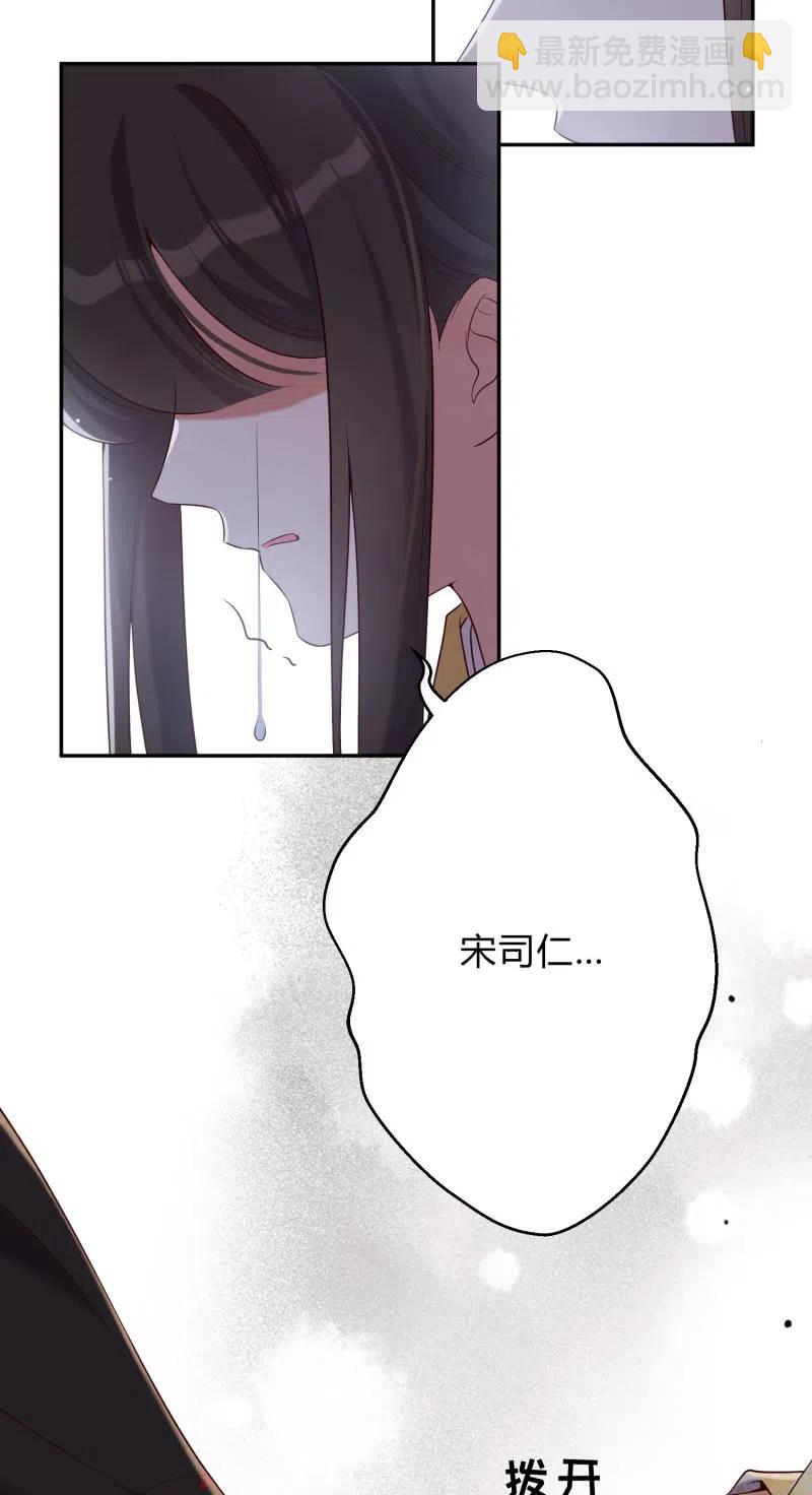 第74话 决绝的心-第76话