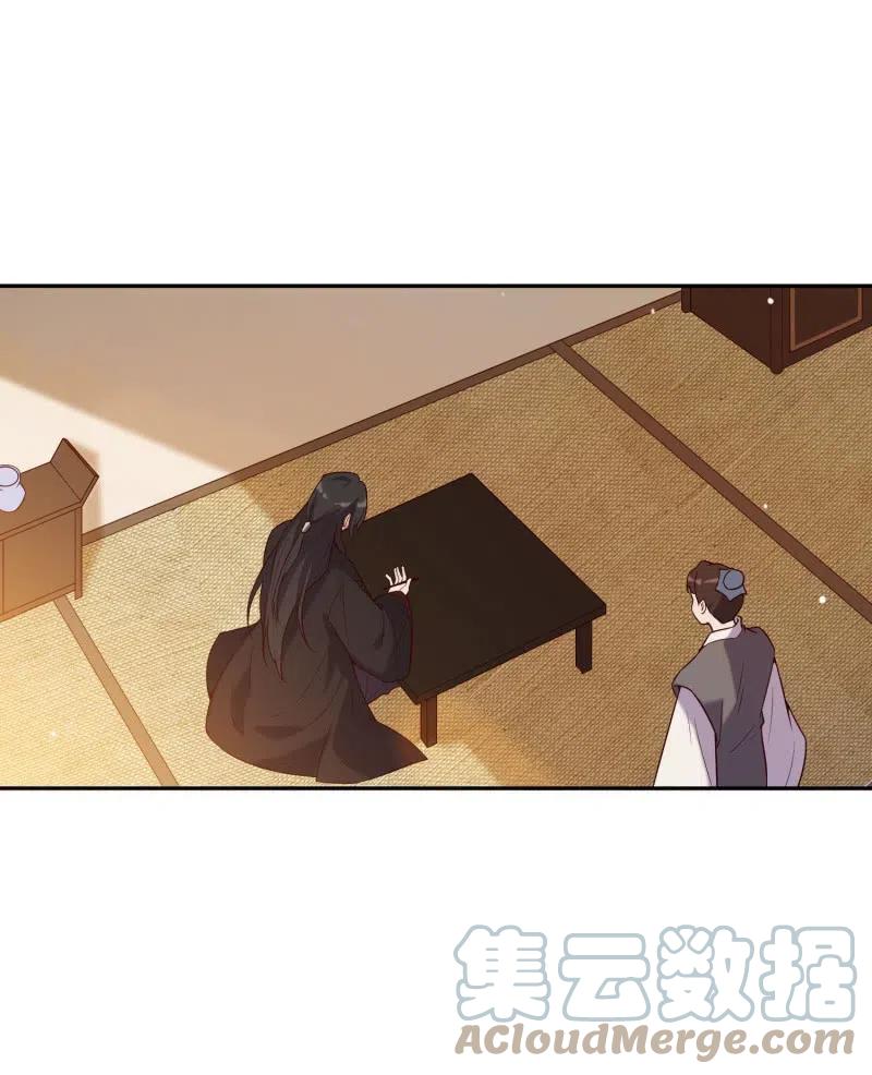 第74话 决绝的心-第76话