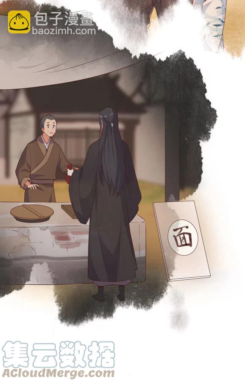 第74话 决绝的心-第76话