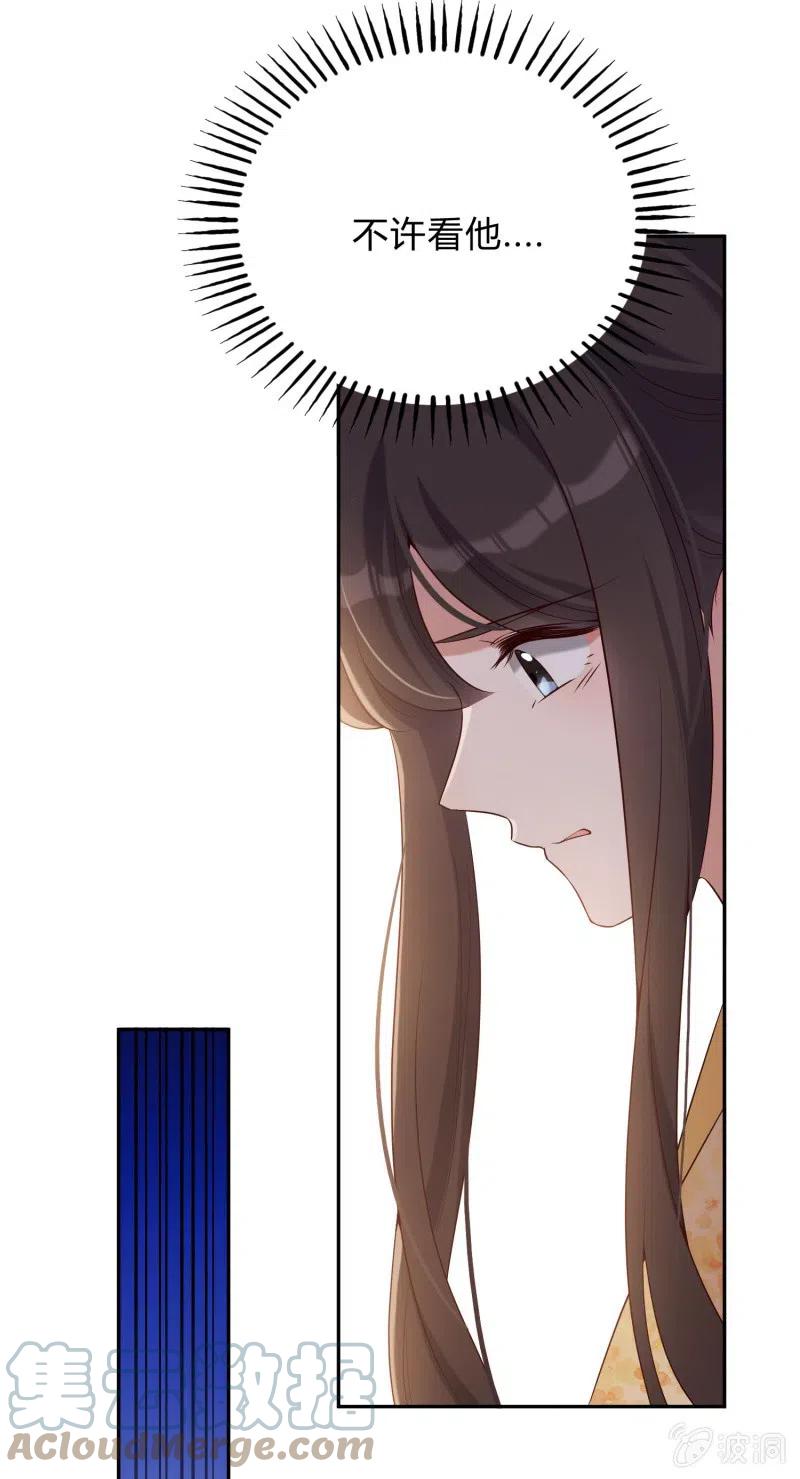 第74话 决绝的心-第76话