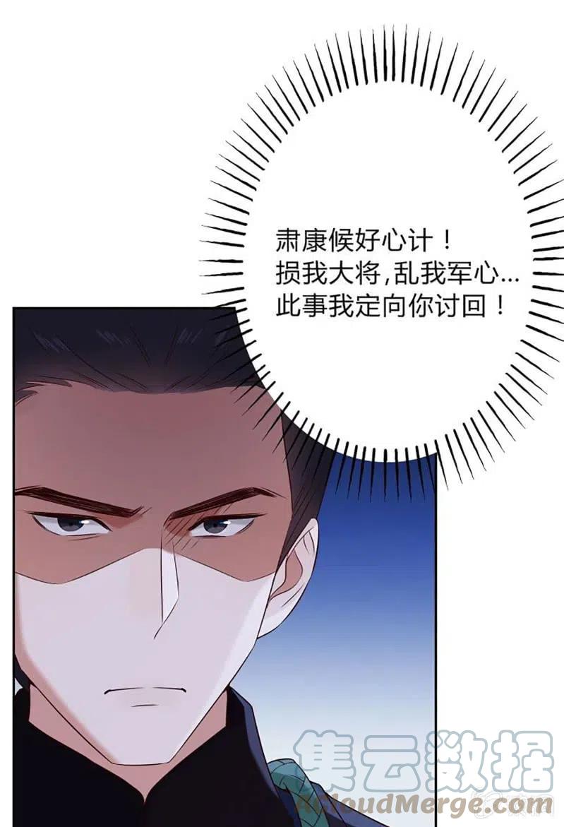 第76话 运筹帷幄-第78话