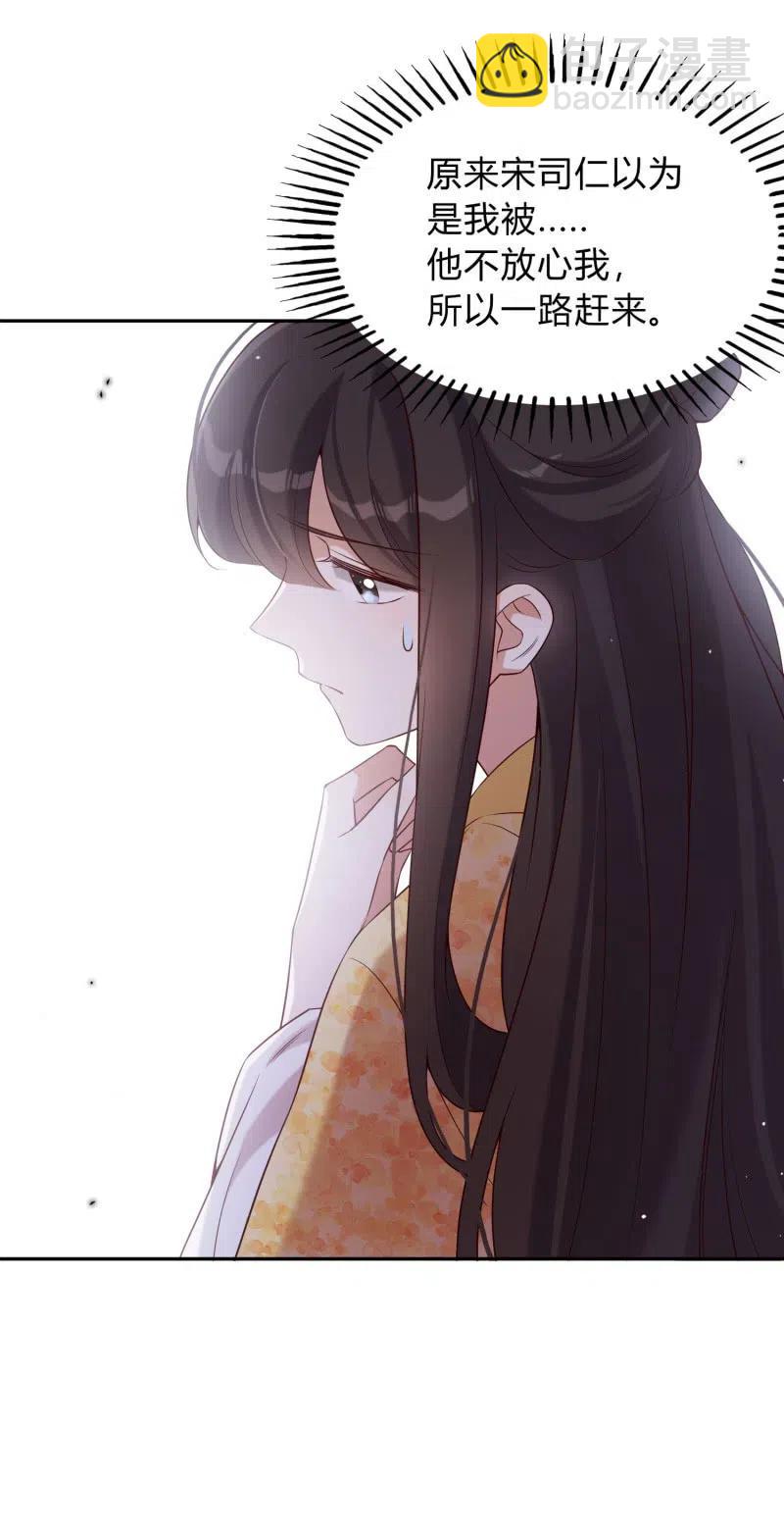 第76话 运筹帷幄-第78话