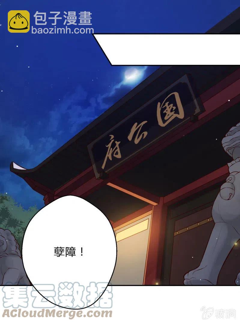 第76话 运筹帷幄-第78话