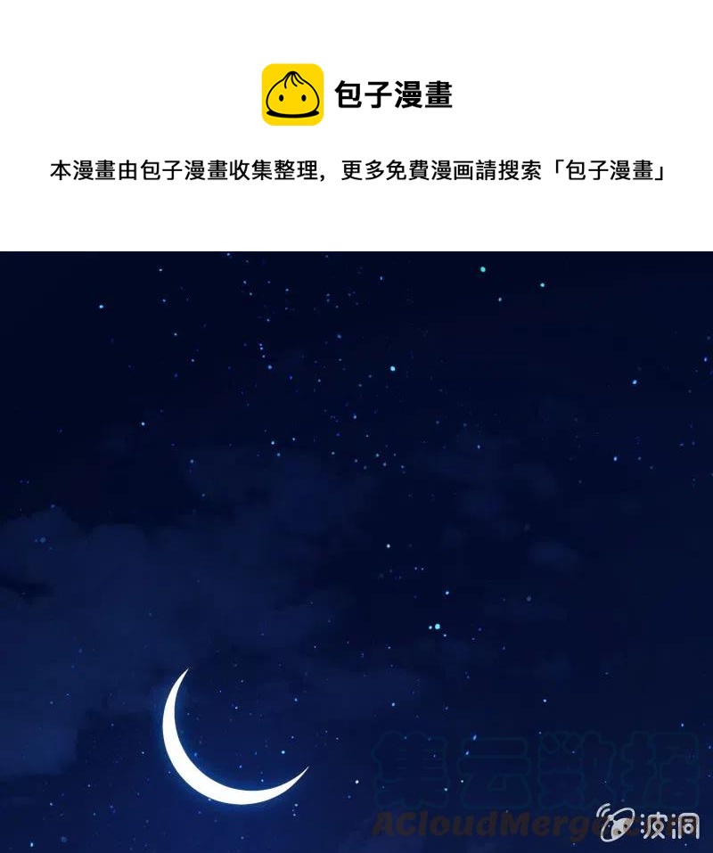 第78话 决战之时-第80话