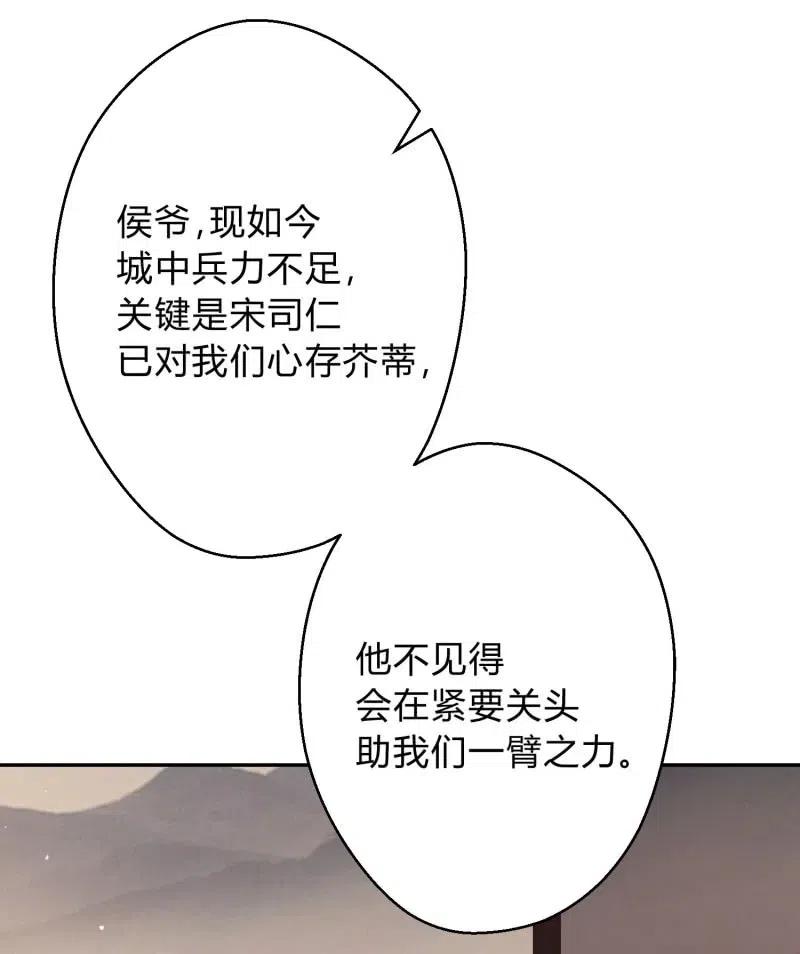 第78话 决战之时-第80话