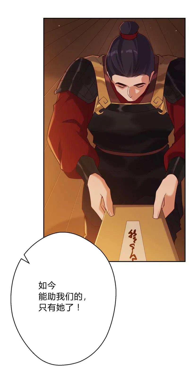 第78话 决战之时-第80话