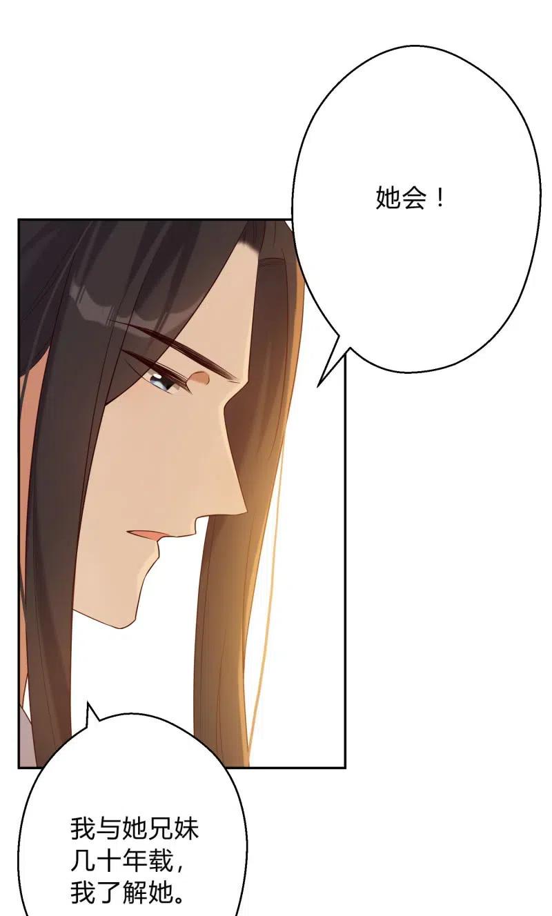 第78话 决战之时-第80话