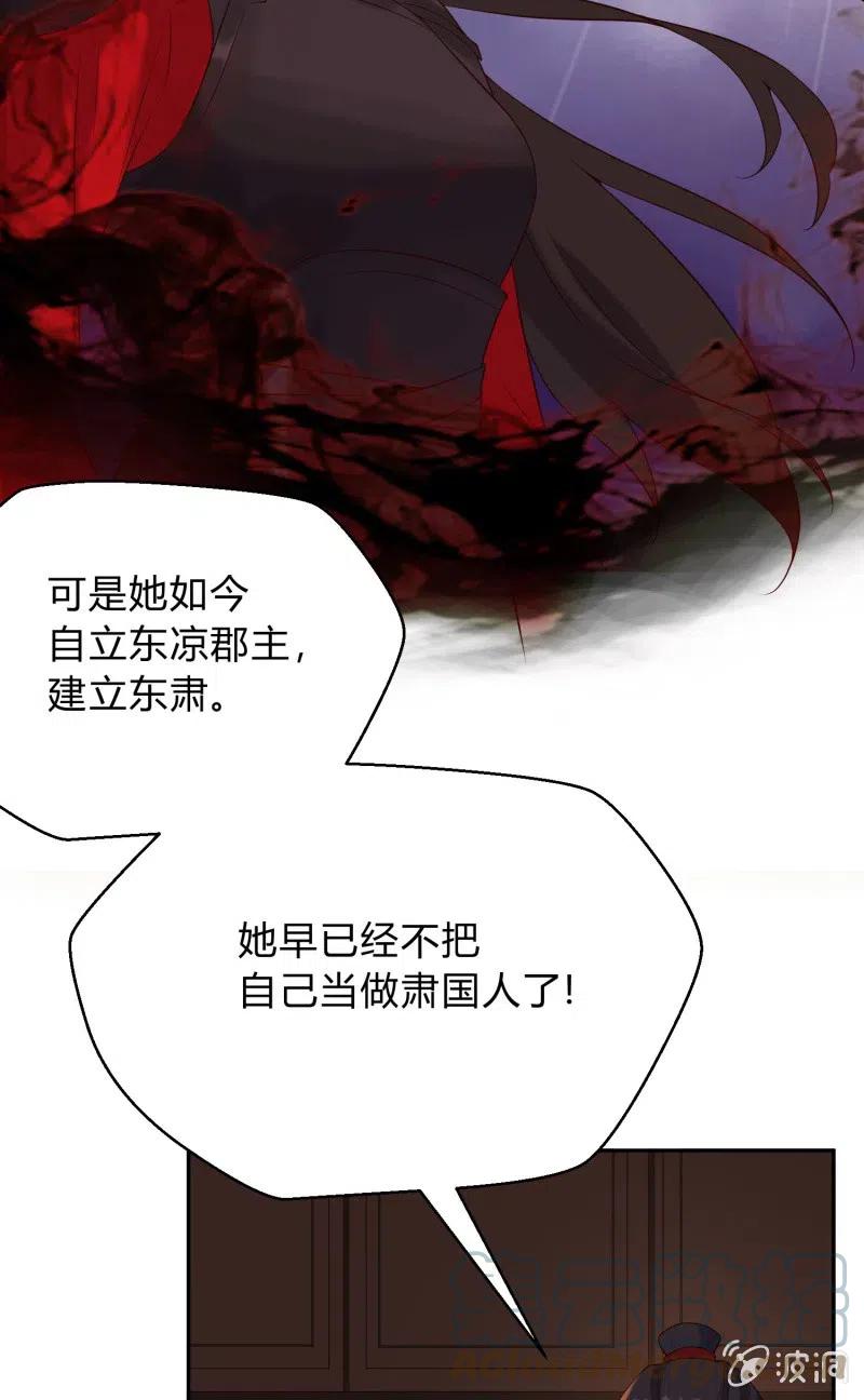 第78话 决战之时-第80话