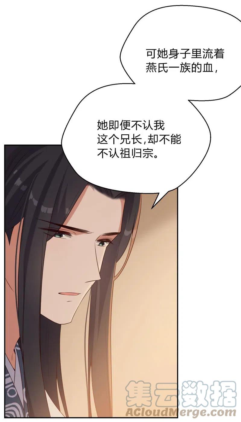 第78话 决战之时-第80话