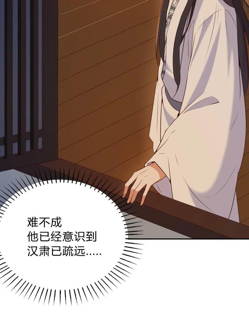 第78话 决战之时-第80话