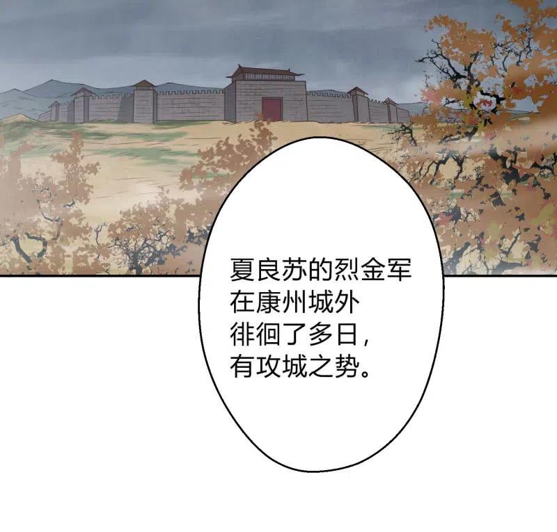 第78话 决战之时-第80话