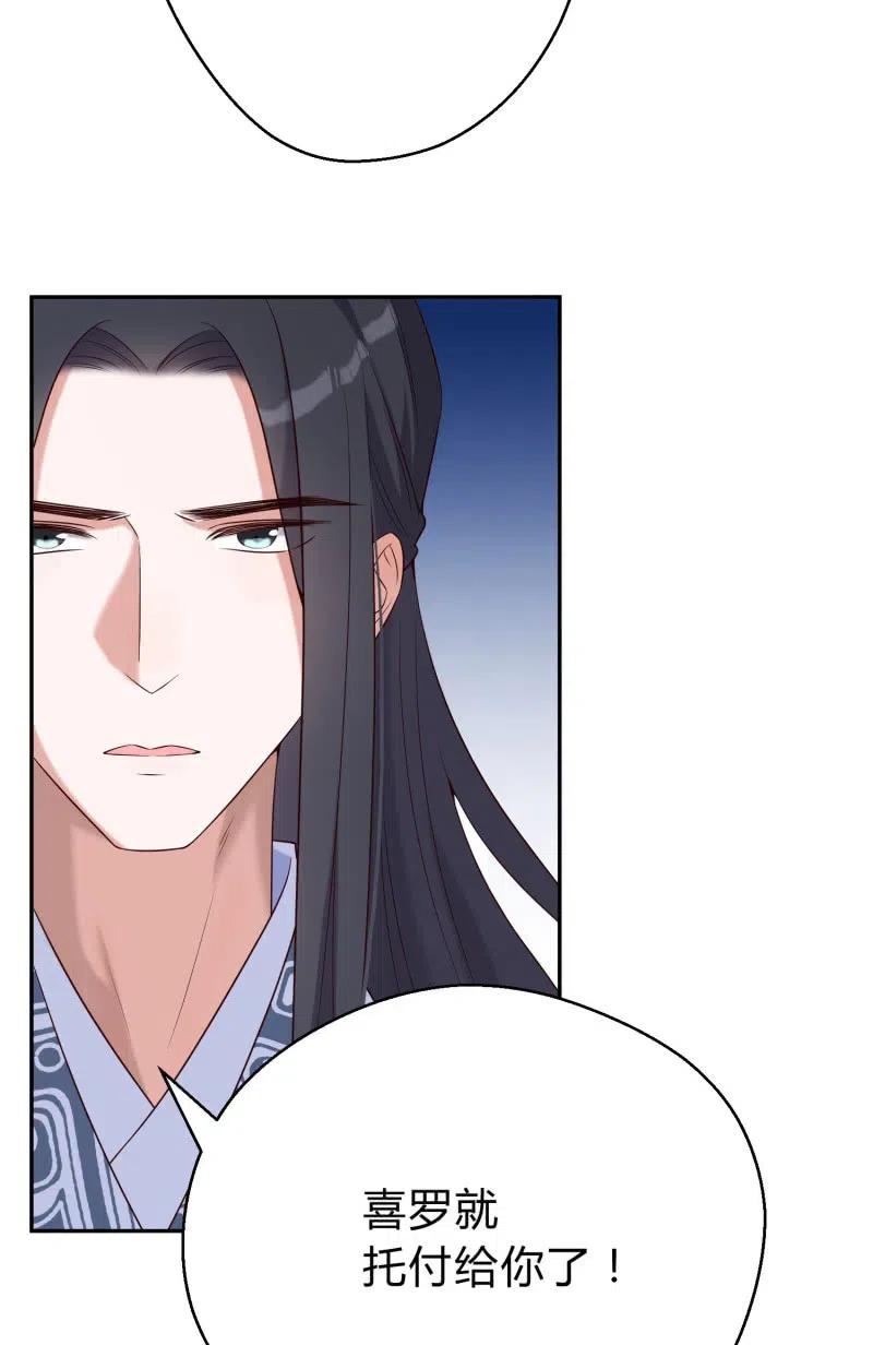 第78话 决战之时-第80话