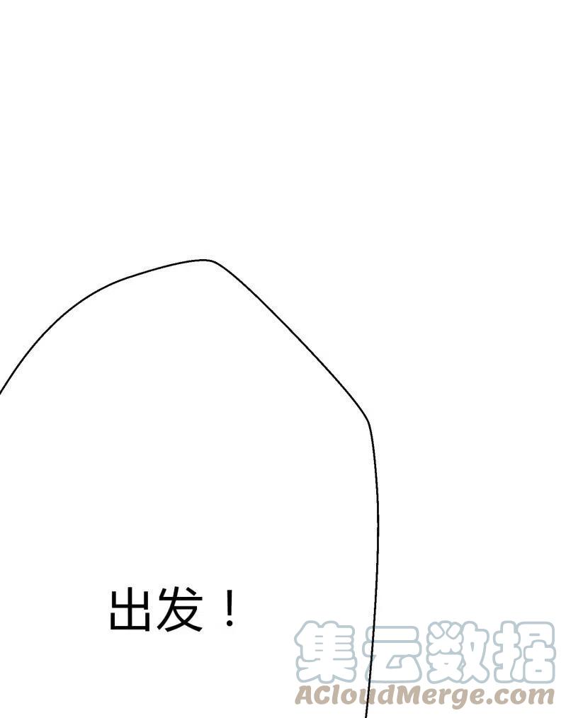 第78话 决战之时-第80话