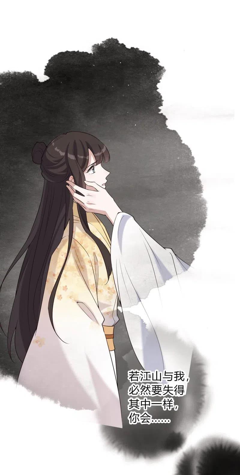 第78话 决战之时-第80话