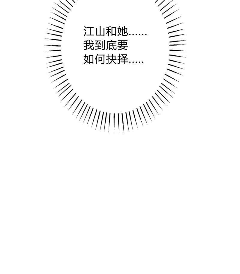 第78话 决战之时-第80话