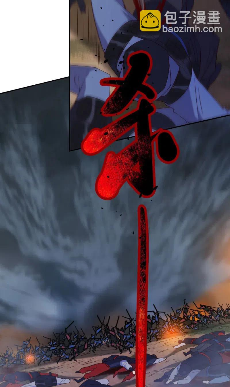 第79话 最后一战-第82话