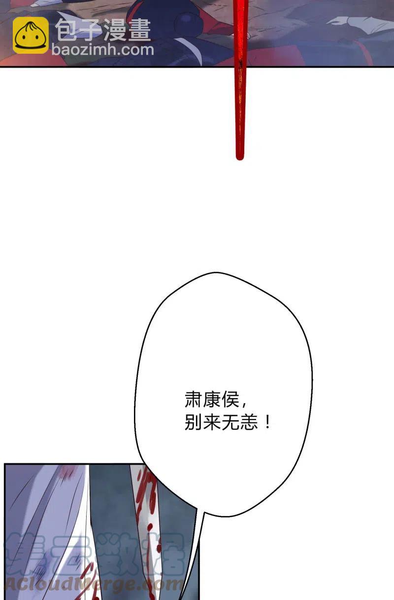 第79话 最后一战-第82话