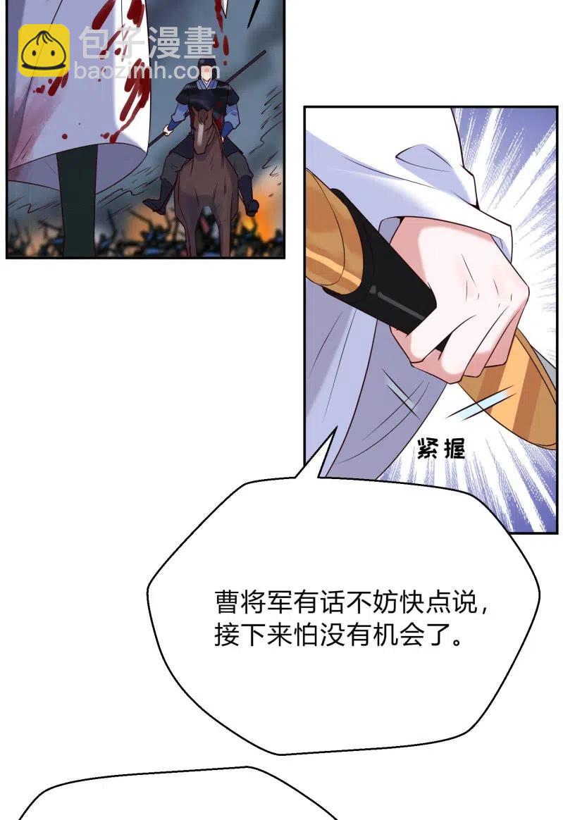 第79话 最后一战-第82话