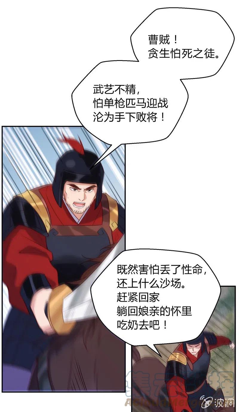 第79话 最后一战-第82话