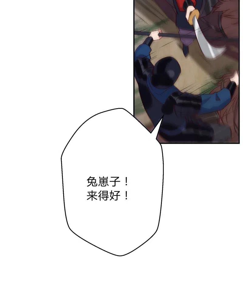 第79话 最后一战-第82话