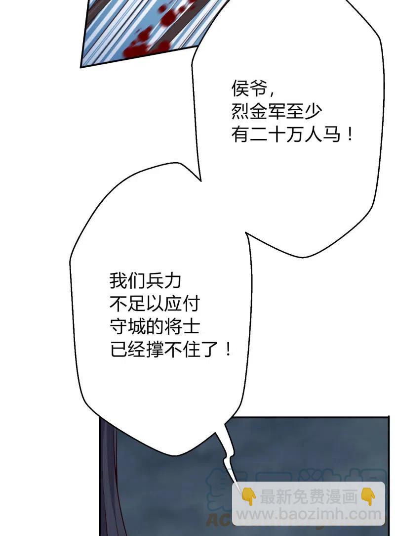 第79话 最后一战-第82话