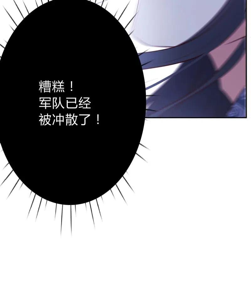 第79话 最后一战-第82话