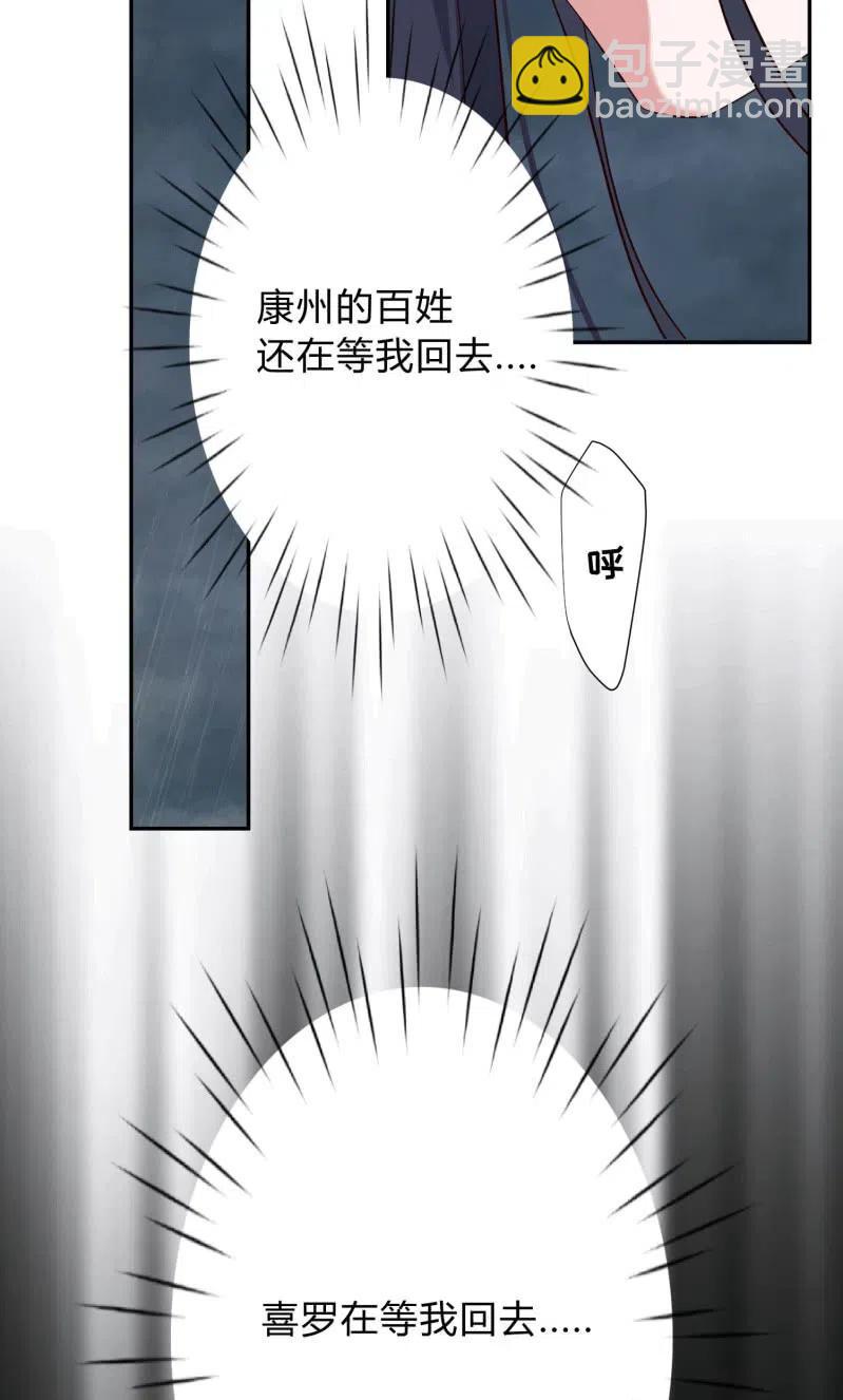 第79话 最后一战-第82话